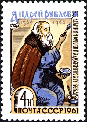 Короткие рассказы, Добрый человек, Фото 1